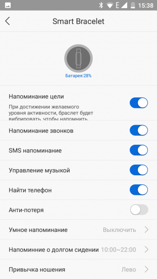 Lenovo HW01: дополнительные возможности