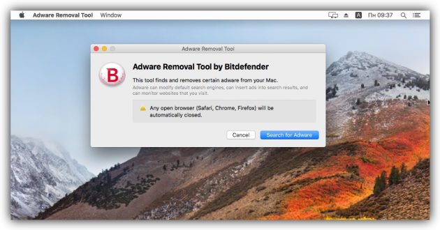 Как удалить рекламу на компьютере с помощью Bitdefender Adware Removal Tool