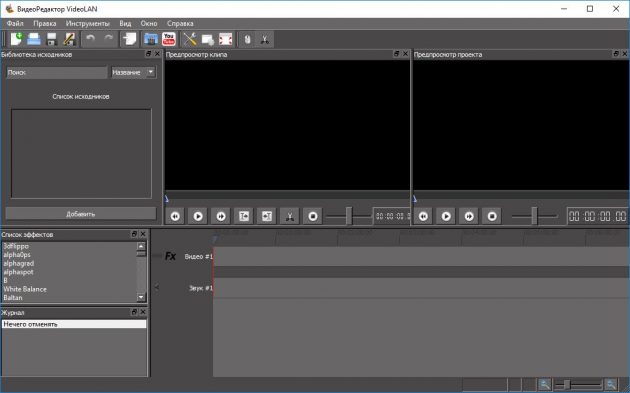 Альтернативы Windows Movie Maker: VideoLAN Movie Creator