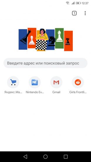 Как включить режим инкогнито в Chrome