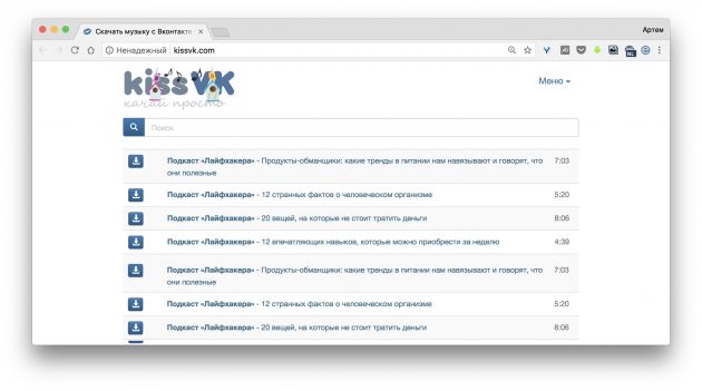 Программы для скачивания музыки ВКонтакте: Kiss VK