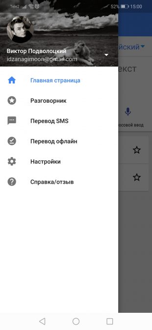 Боковое меню