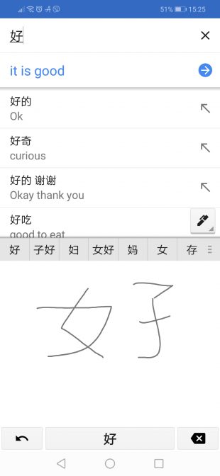 Рукописный ввод