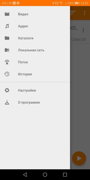 Видеоплееры для Android и iOS: VLC