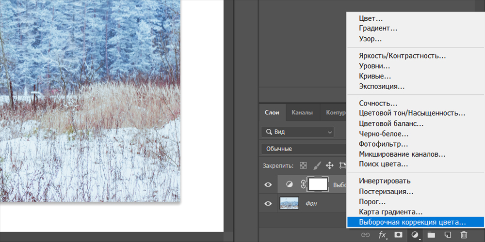 Фото в Instagram: Поиграйте с насыщенностью