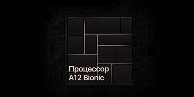 Выбор нового смартфона: Нейронный процессор