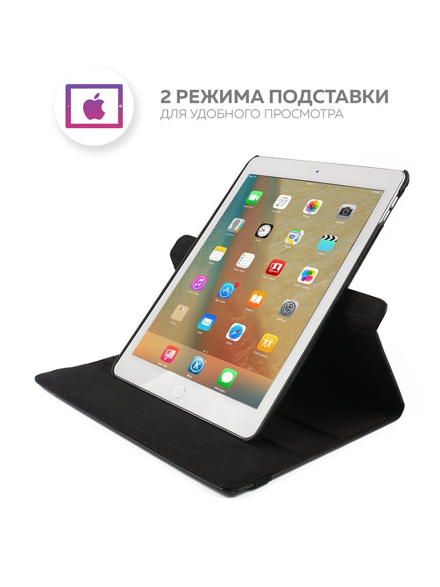 Планшет Ipad 5 Купить