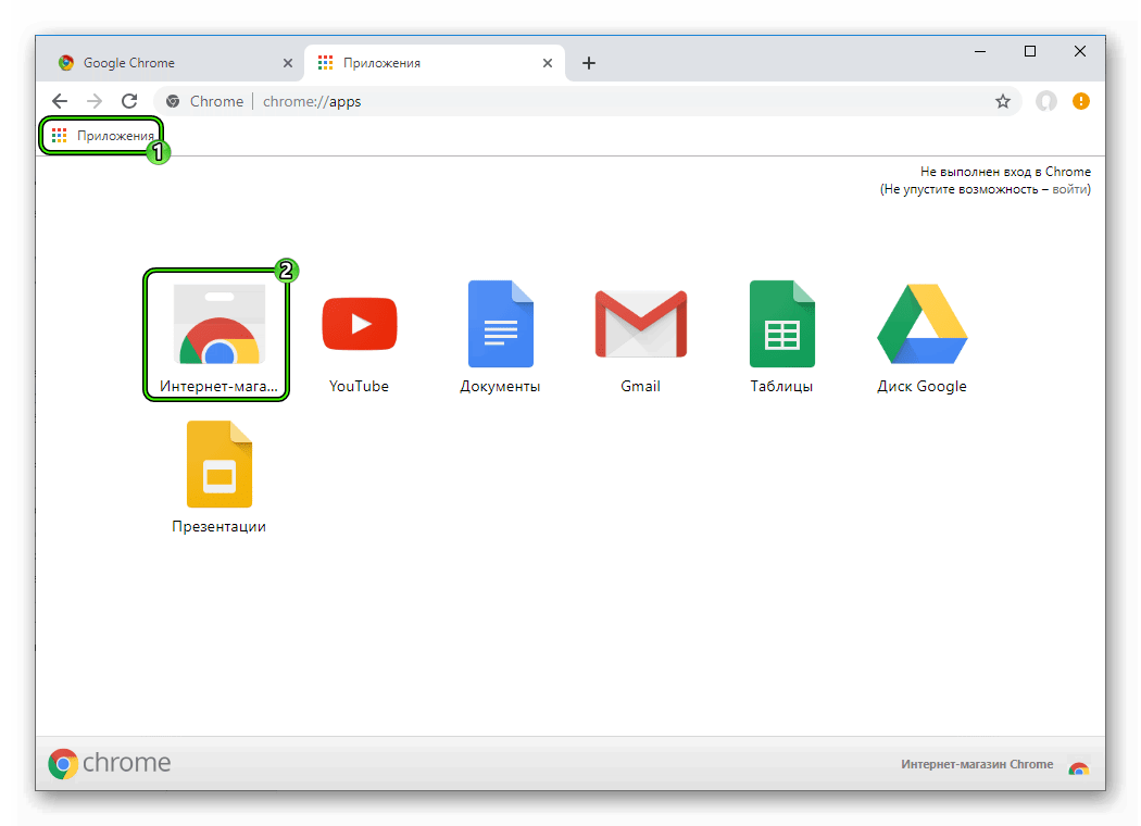 Магазин Google Chrome. Интернет магазин Google. Магазин приложений хром. Интернет-магазин Chrome.