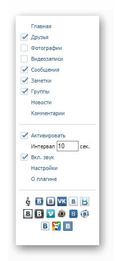 Общий вид MusicSig Vkontakte для Opera