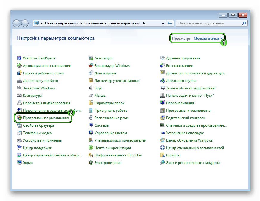 Переход в Программы по умолчанию в Панели управения Windows 7