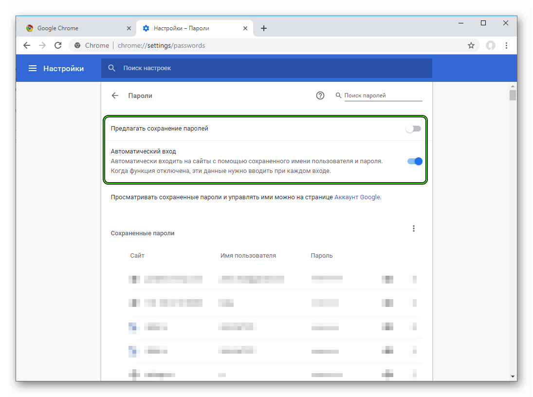 Chrome passwords. Пароли гугл. Пароли в Google Chrome. Сохраненные пароли в гугл хром. Управление паролями в гугл хром.