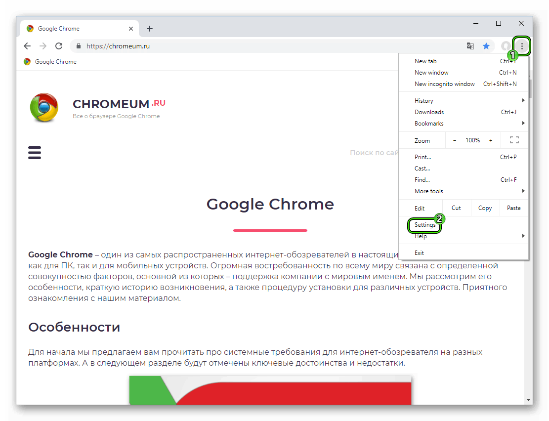 Язык страницы не обнаружен язык chrome