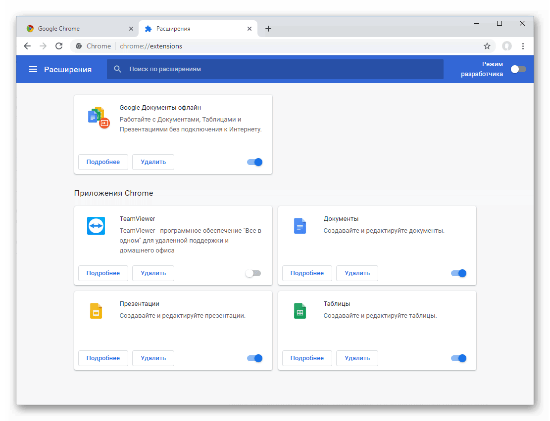 Содержимое страницы chrome-extensions в браузере Google Chrome