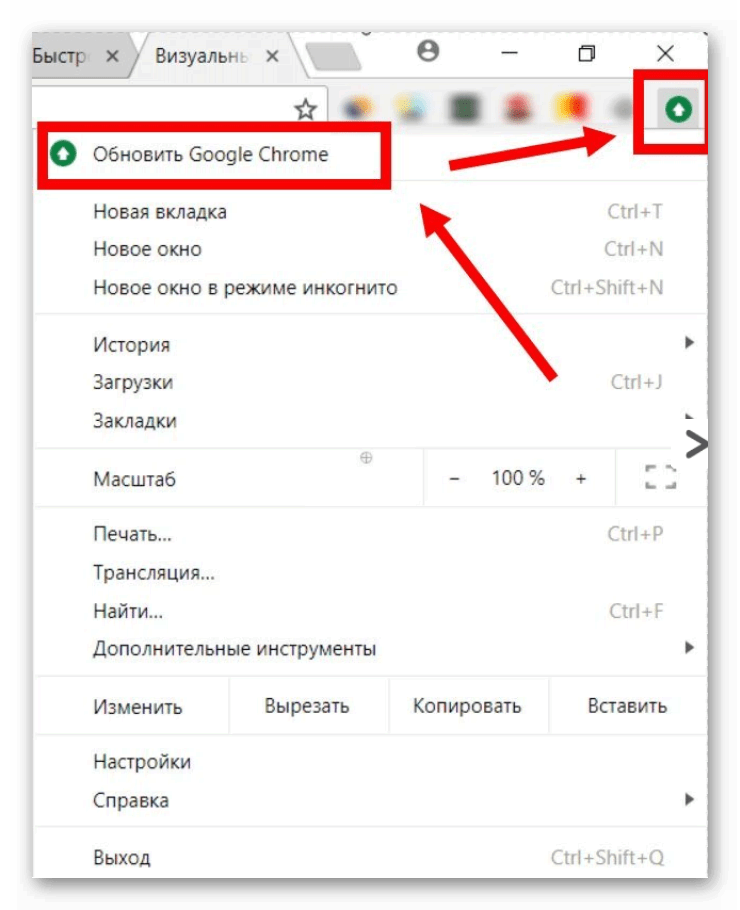 Статус обновления Google Chrome