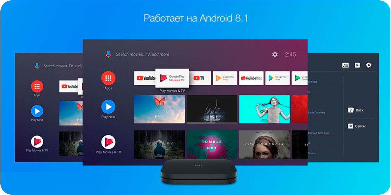 Смарт тв mi. ТВ-приставка Xiaomi mi Box s Global. Ми ТВ бокс Интерфейс. Mi Box s Интерфейс. Интерфейс приставки Xiaomi mi TV Box.