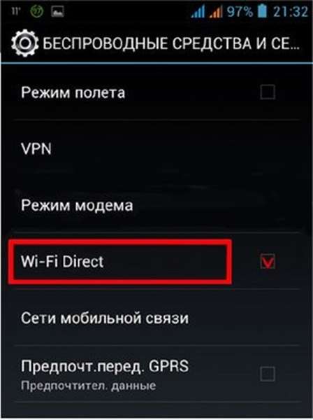 Если ваши устройства поддерживают Wi-Fi Direct, наладить связь не составит труда