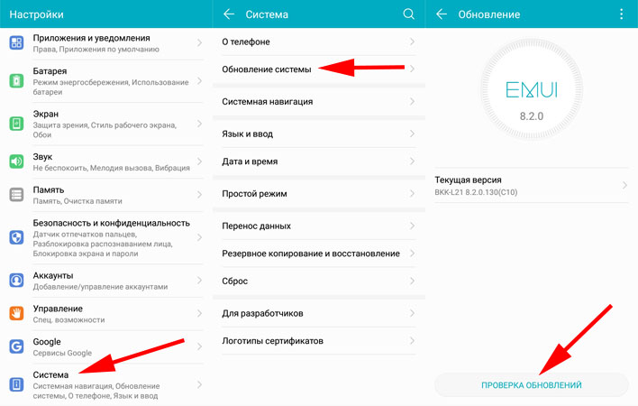 Почему не работает радио на телефоне