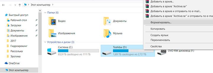 format hdd 1