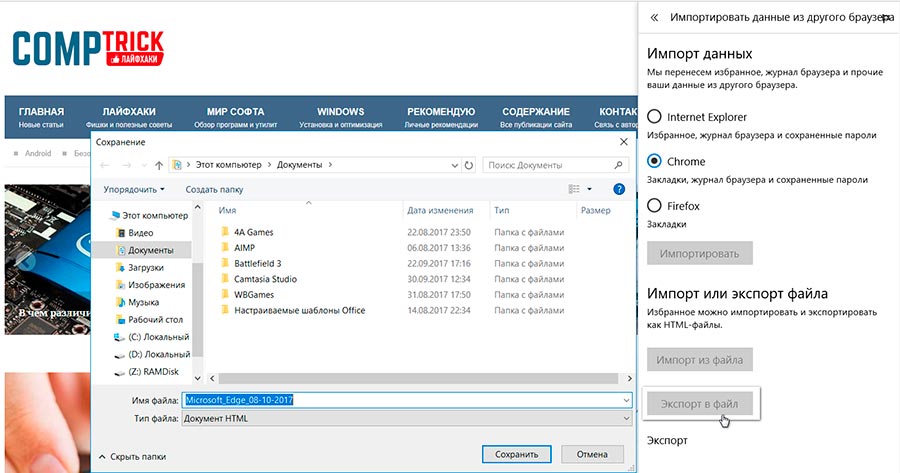 Export Bookmarks from Edge