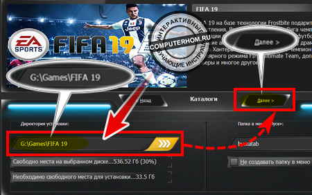 Как запустить игру с диска на ps4 без интернета