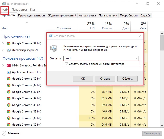 Как windows 8 запустить от имени администратора в windows