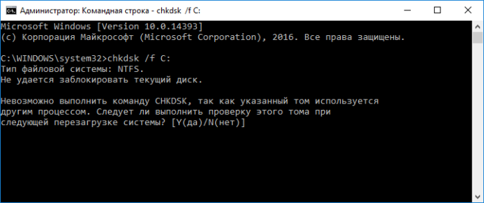 kernel-security-check-failure-windows-10