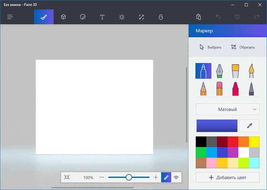 Paint3D