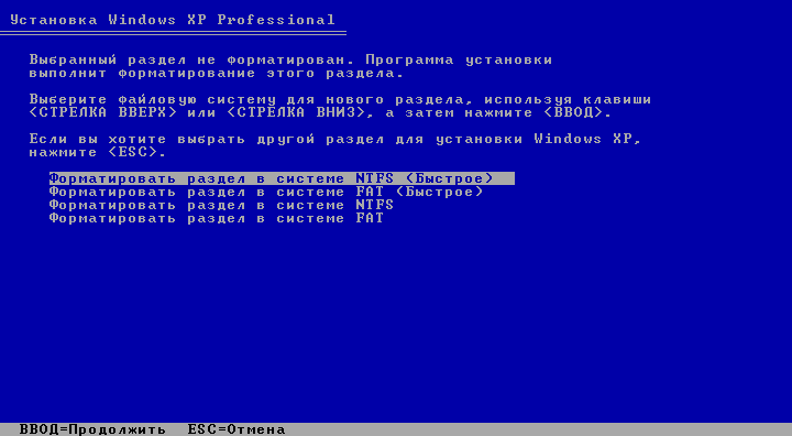 установить Windows XP на VirtualBox