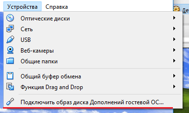 установить Windows XP на VirtualBox