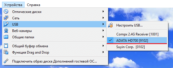 установить Windows XP на VirtualBox