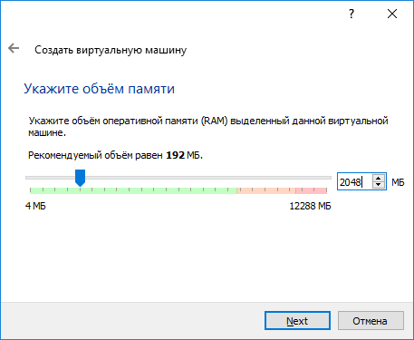 установить Windows XP на VirtualBox