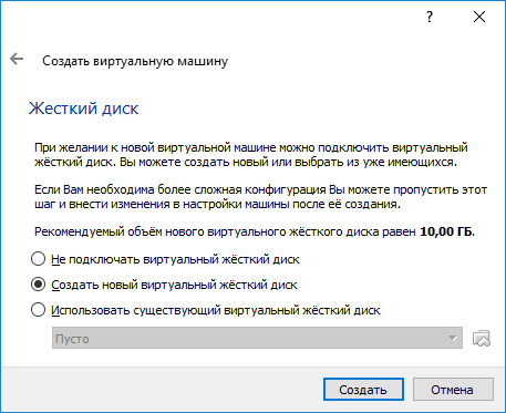 установить Windows XP на VirtualBox