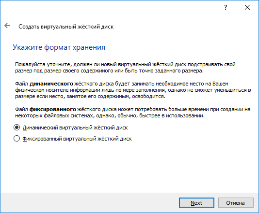 установить Windows XP на VirtualBox