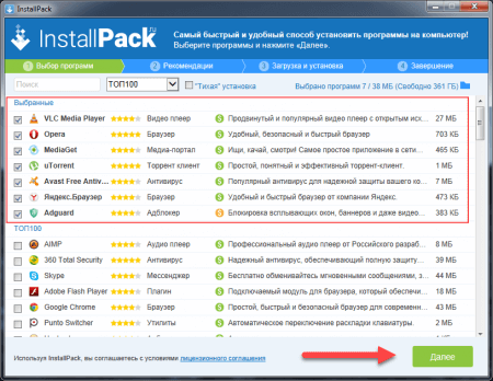 Онлайн установщик программ – InstallPack