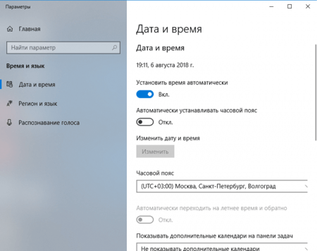 Код а97 произошла неизвестная ошибка windows update