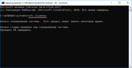 Код 8007007а произошла неизвестная ошибка windows update как исправить