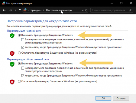 Код 8007007а произошла неизвестная ошибка windows update как исправить