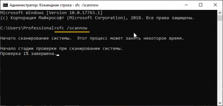 Как исправить ошибку 0x80070422 на Windows 10
