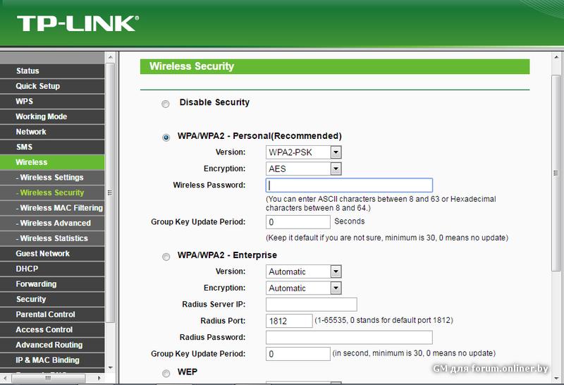 Tp link default password. Wep WPA wpa2 шифрование. Шифрование WPA/wpa2 Psk. Wpa2 /wpa2. Защита wpa2 personal пароль.