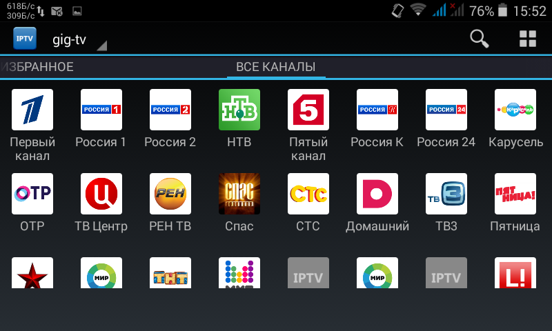 Iptv m3u бесплатный плейлист 18. IPTV Телеканалы. IPTV Android русские каналы. Приложение интернет Телевидение IPTV. Российские Телеканалы.