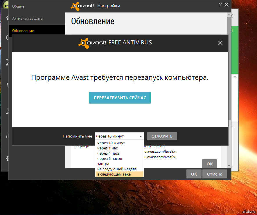 После удаления avast не работает клавиатура