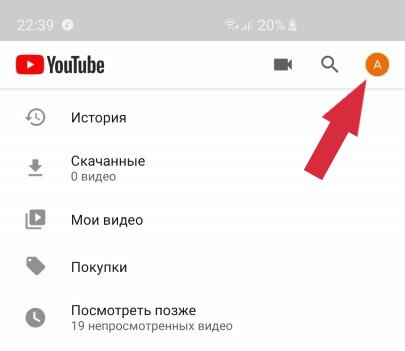 Учетная запись YouTube