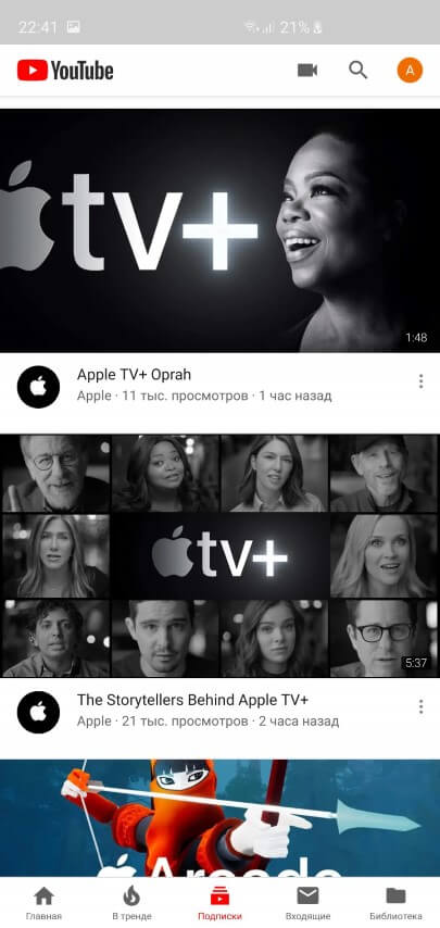 Светлая тема оформления YouTube