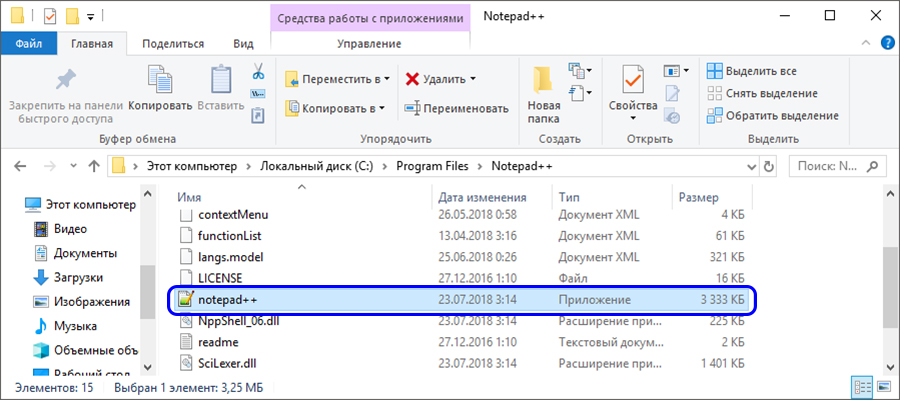 Descr 2 0x00000002 не удается найти указанный файл line 1149 file src dataexchangeserverimpl cpp