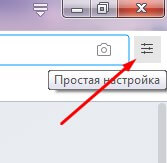 иконка настроек