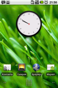 Android 2.1 Screenshot.png