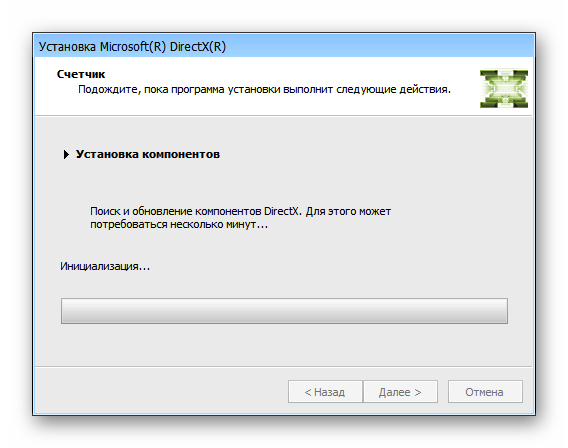 Копирование файлов во время установки DirectX June 2010 на Windows 7