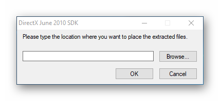 Окно с распаковкой DirectX