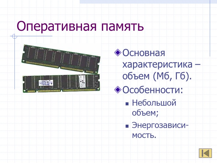 Какой минимальный объем памяти в килобайтах потребуется для хранения