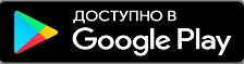 Чем открыть DOC на Android